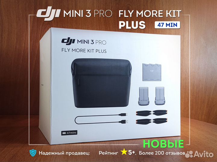 Dji mini 3 pro fly more kit plus (47 минут) Новый