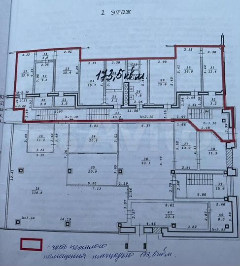 Клевый офис/магазин/клиника/салон 173м2