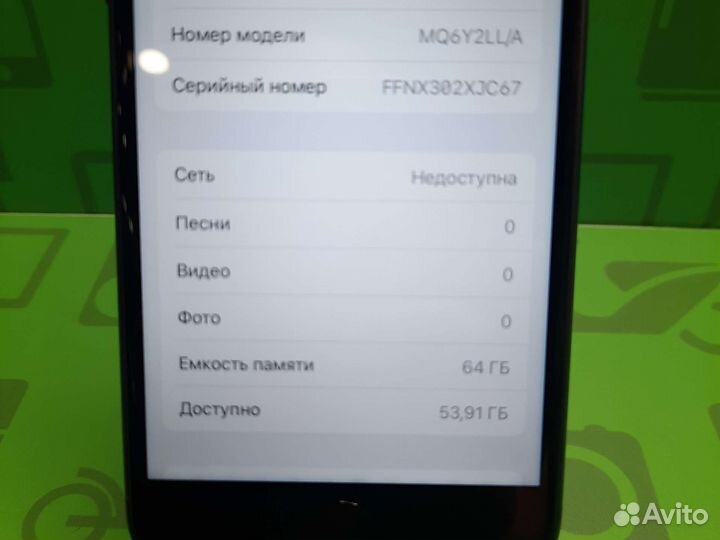 iPhone 8 64gb space gray 97акб