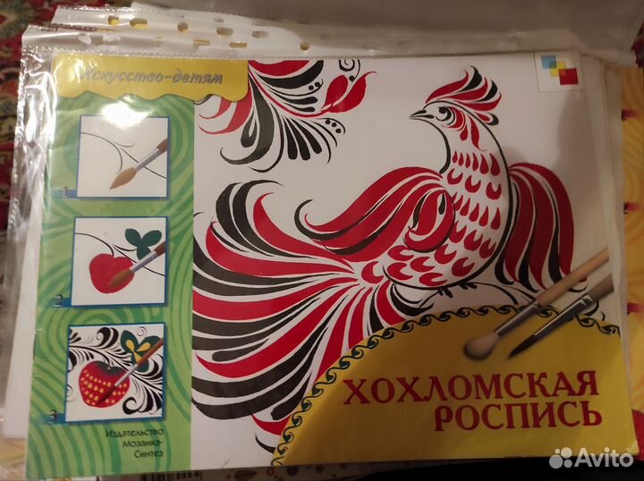 Книги по рисованию