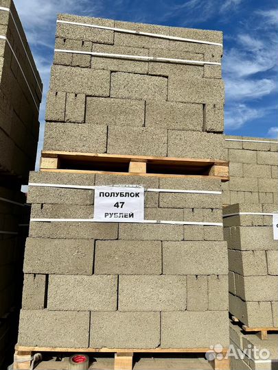 Строительные блоки для стен