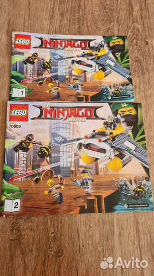 Lego Ninjago 70609