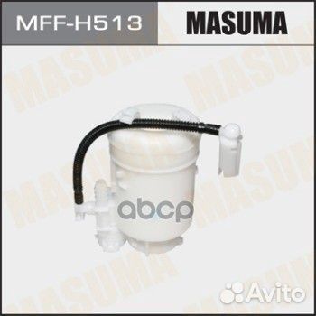 Фильтр топливный MFF-H513 Masuma