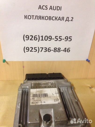 Блок управления двигателем Audi A4 B8 2.0tfsi