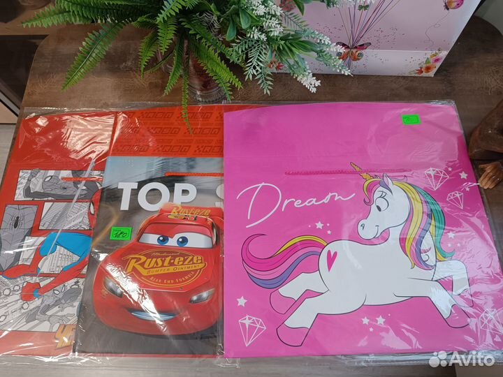 Подарочные пакеты