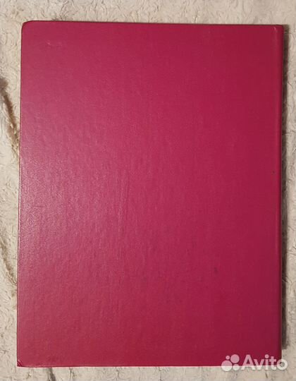 Книги о религии