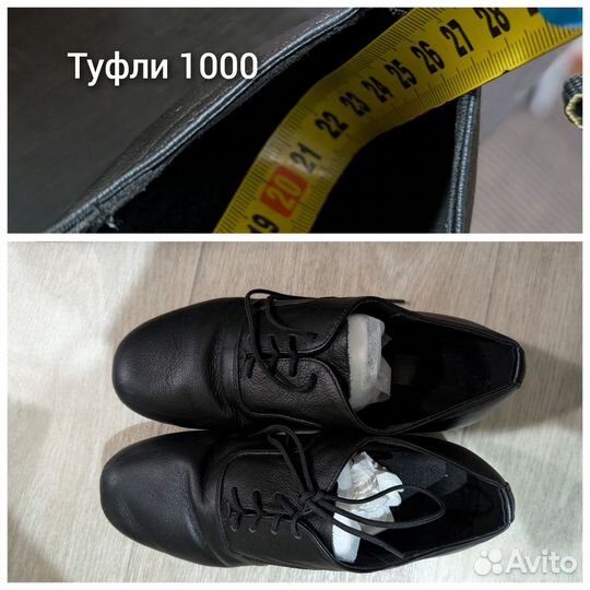 Для бальных танцев мальчик