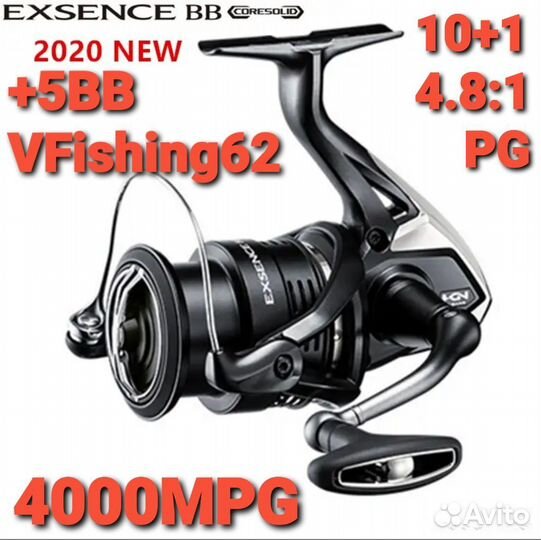 Shimano 20 exsence bb 4000 pg +5bb (4.8:1)