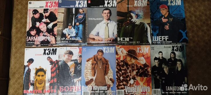 Журналы X3М, K9 (Киев, начало 2000х)
