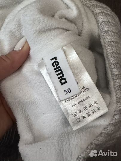 Шапка Reima 50