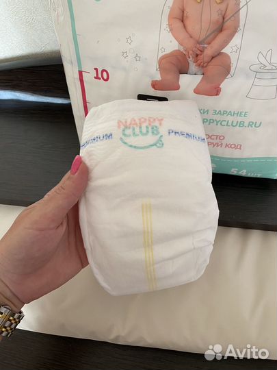 Подгузники