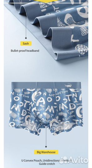 Антибактериальное нижнее белье, мужские