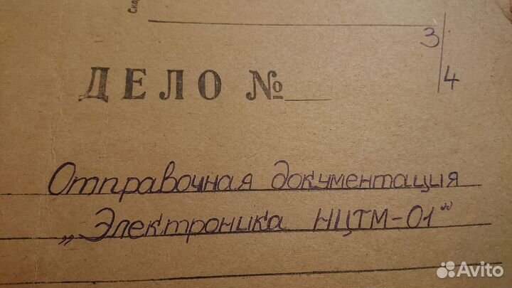 Электроника нцтм-01 Инструкция