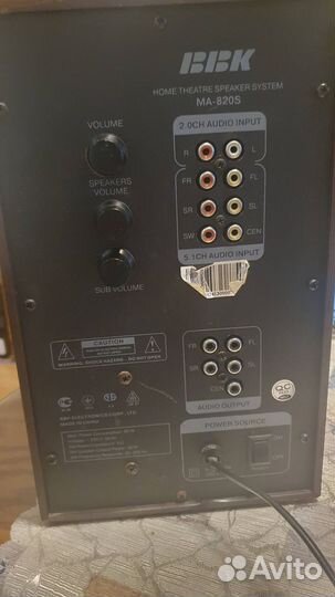 Акустика bbk 5.1. MA-820S