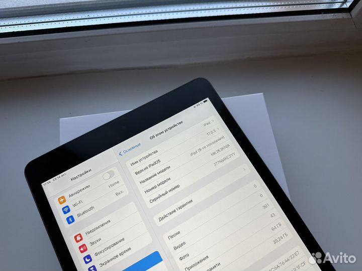 iPad 9 2021 Wi-Fi 64Gb Гарантия