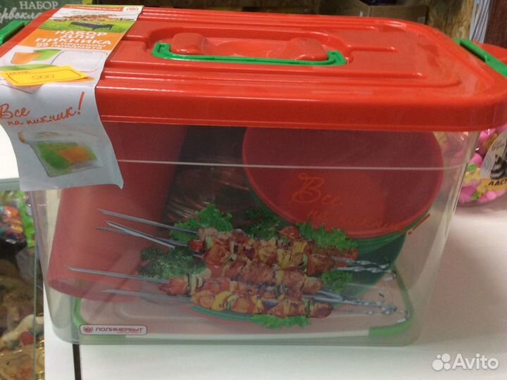 Набор для пикника на 4 персоны 22 предмета