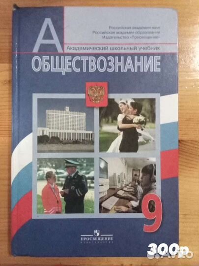 Учебники