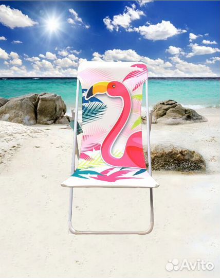 Пляжный шезлонг