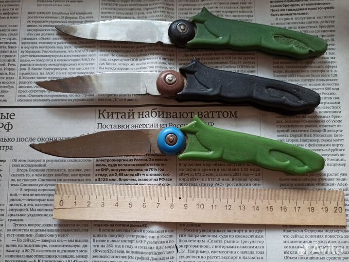 Ножи Лиса шарнирные СССР