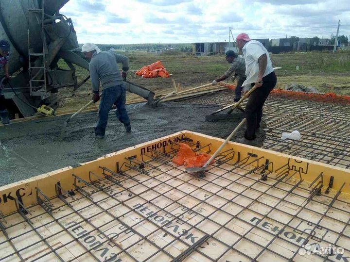 Бетон