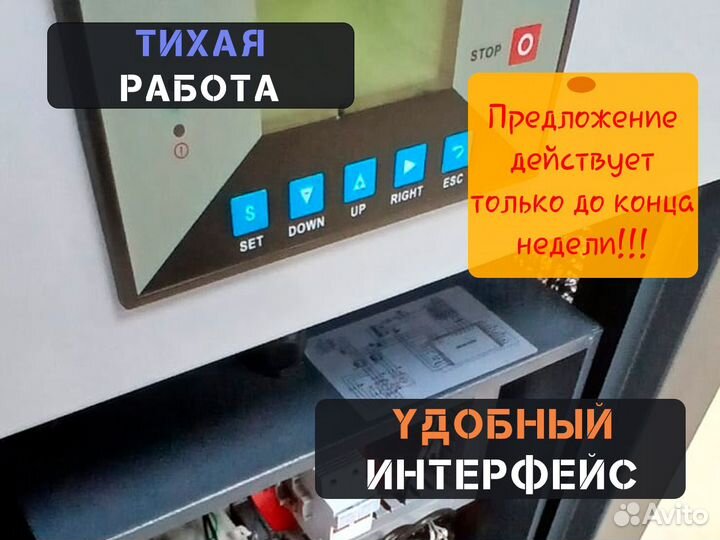 Винтовой компрессор