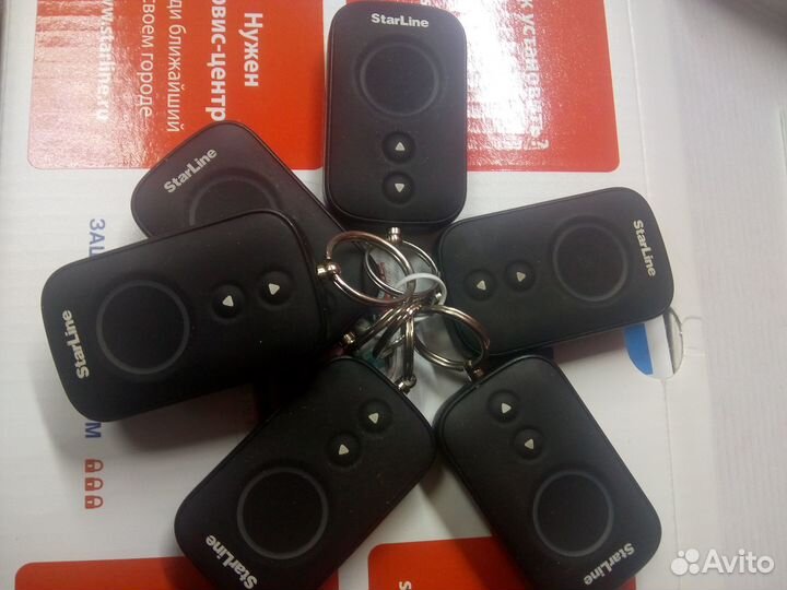 Автосигнализации Starline