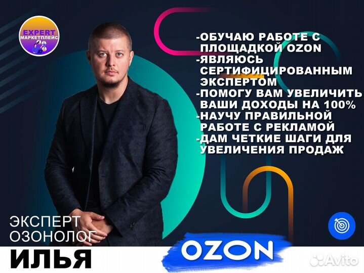 Готовый Магазин 