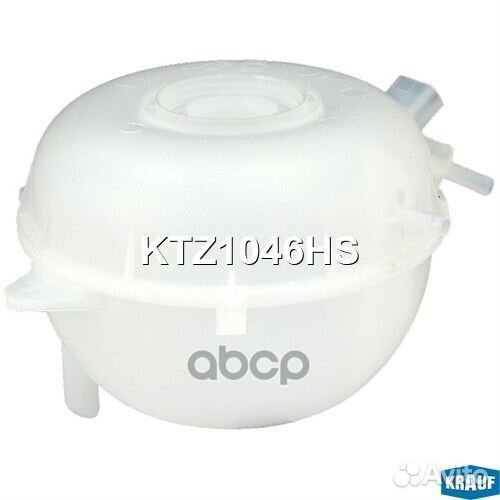 Бачок расширительный системы охлаждения KTZ1046
