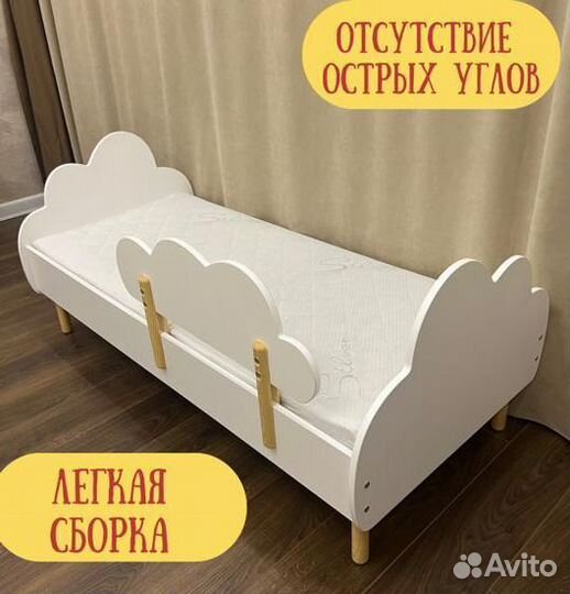 Детская кровать 160*70 новая