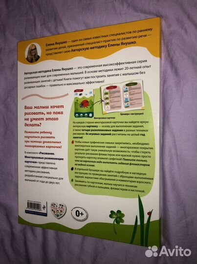 Новые Многоразовые развивающие карточки Рисование