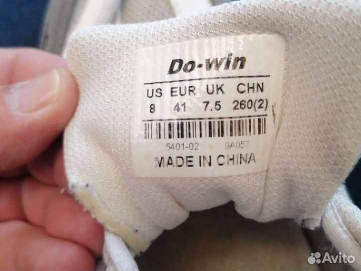 Кроссовки фехтовальные