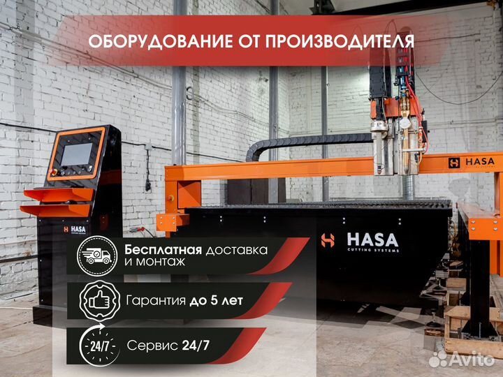 Станок плазменной резки с чпу