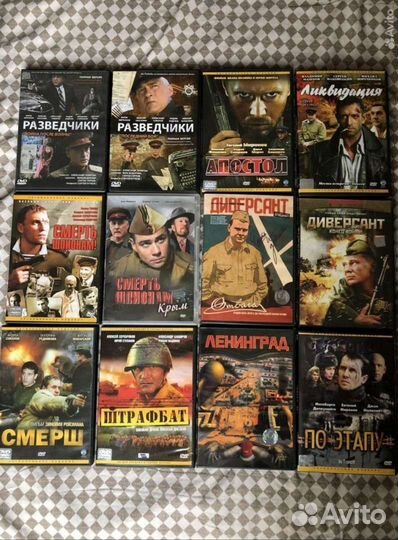 Двд диски с фильмами