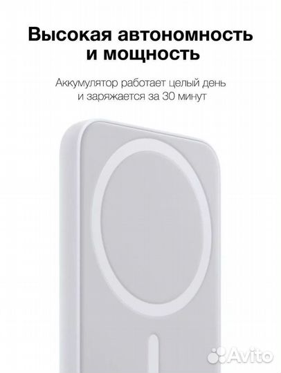 Magsafe battery pack