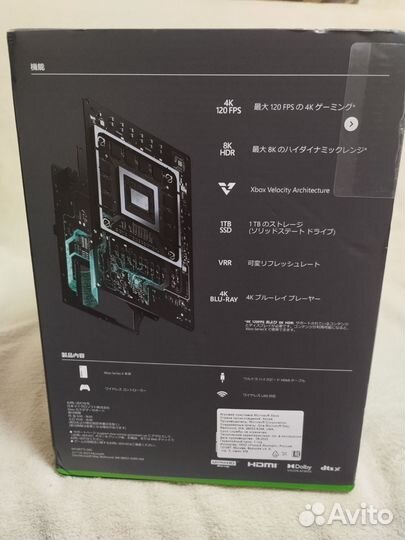 Xbox series x