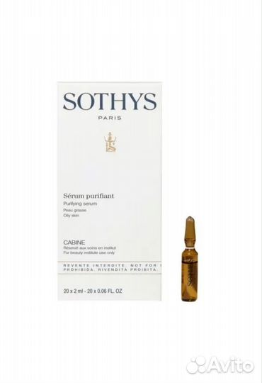 Сыворотка себорегулирующая Oily skin sothys