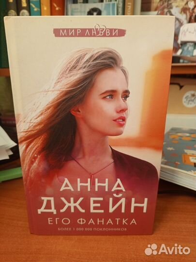 Тайна чёрного дракона
