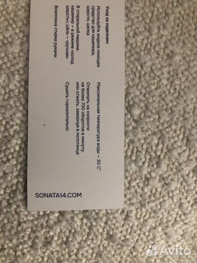 Мужская шапка кашемир 100