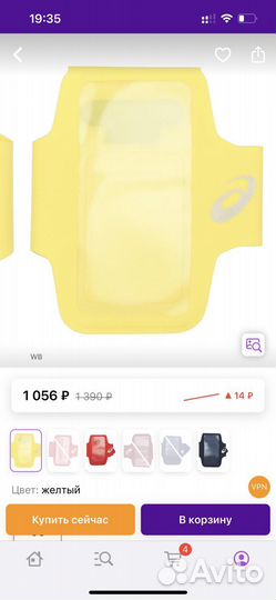 Чехол для телефона на руку