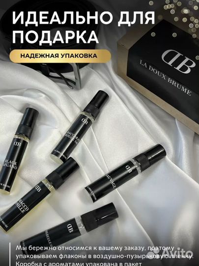 Набор пробников духи стойкие масляные 5 шт по 6 мл