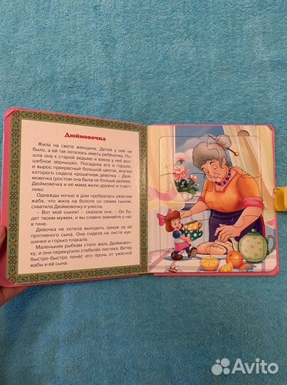 Книги для детей