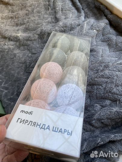 Гирлянда шары Modi