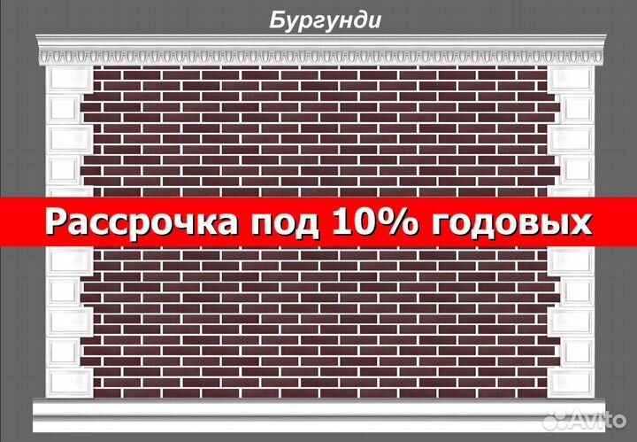 Амк / модульный кирпич