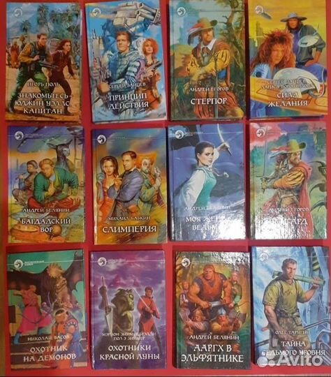 Книги фантастика