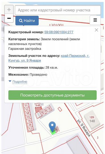 Гараж, 28 м²