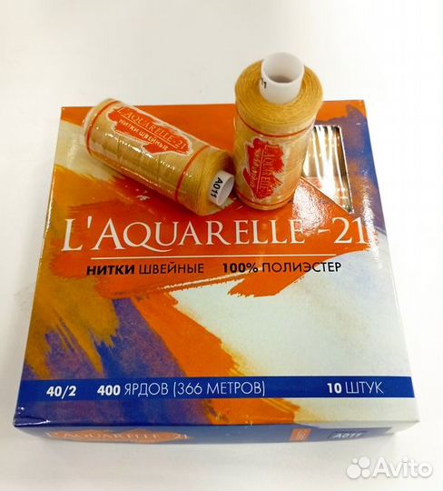 Нитки швейные для бытовых машинок