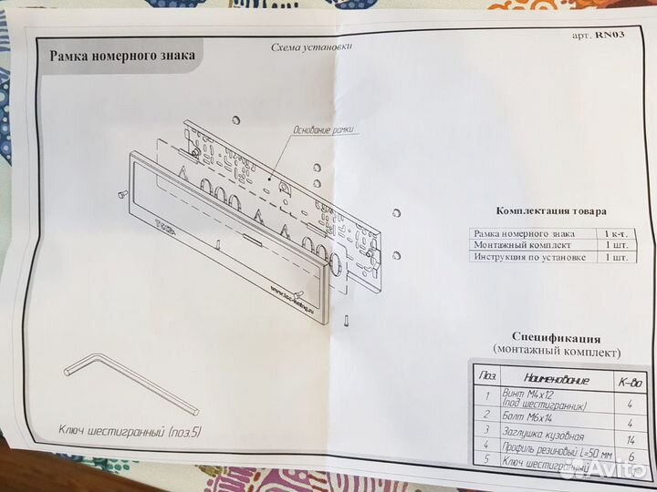 Новая Рамка номерного знака Mazda CX 9, стальная