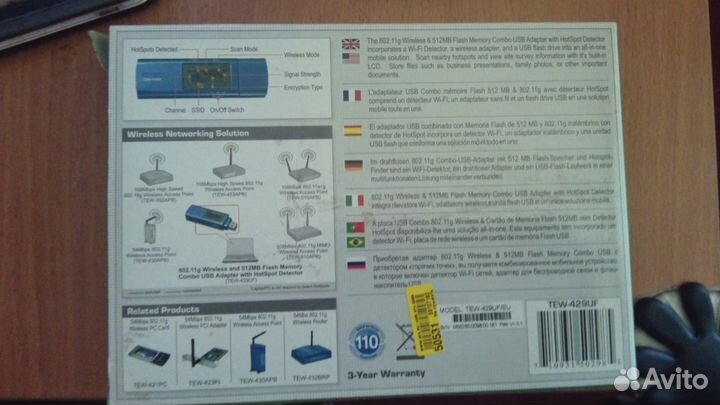 Уникальный 3в1 Адаптер детектор WiFi флешнакопител