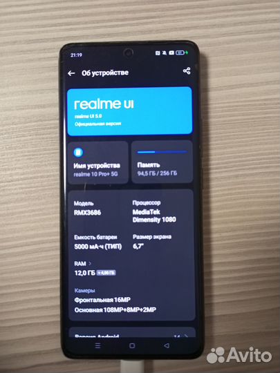 realme 10 pro, 12/256 ГБ