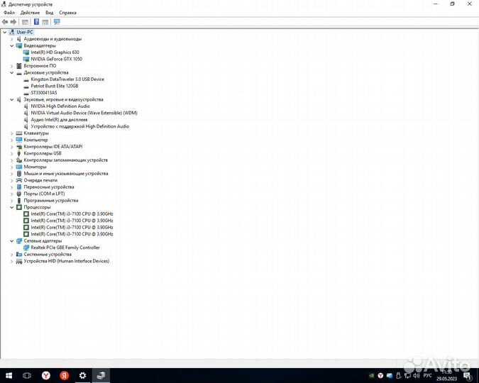 Игровой компьютер